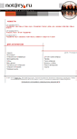 Mobile Screenshot of notary.ru
