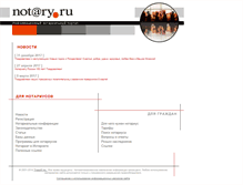Tablet Screenshot of notary.ru